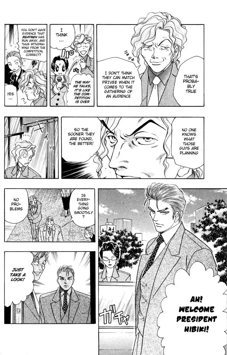 Dragon Voice Chapter 13 5